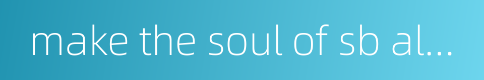 make the soul of sb almost leave his body in horror的同义词