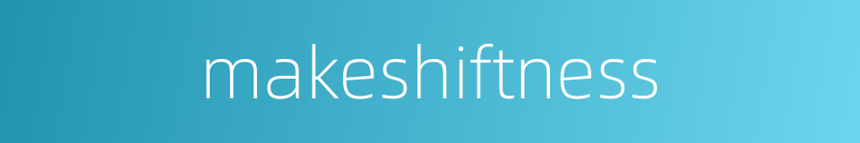 makeshiftness的同义词