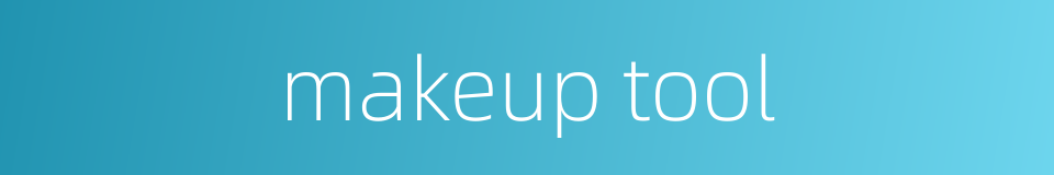 makeup tool的同义词