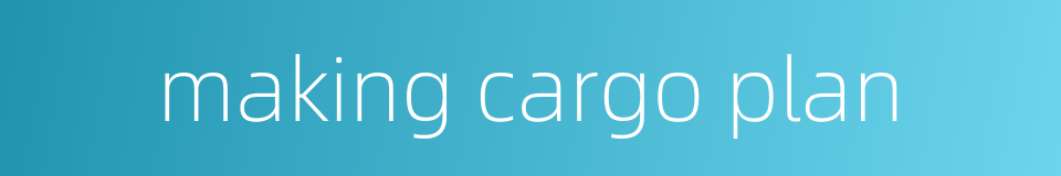 making cargo plan的同义词