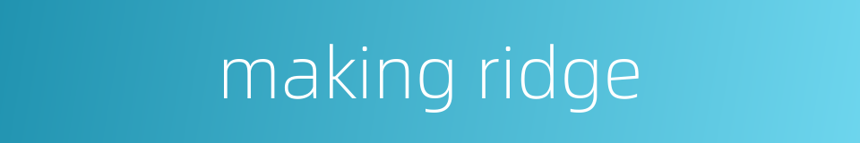 making ridge的同义词