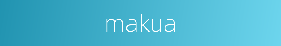 makua的同义词