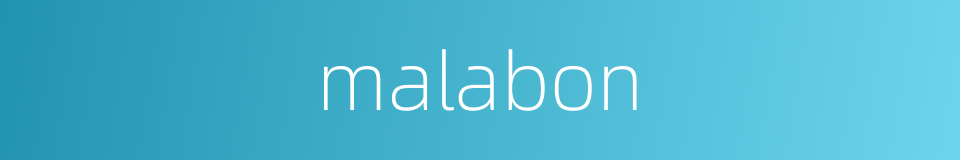 malabon的同义词