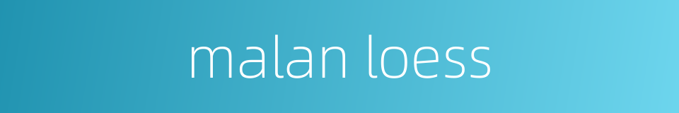 malan loess的同义词
