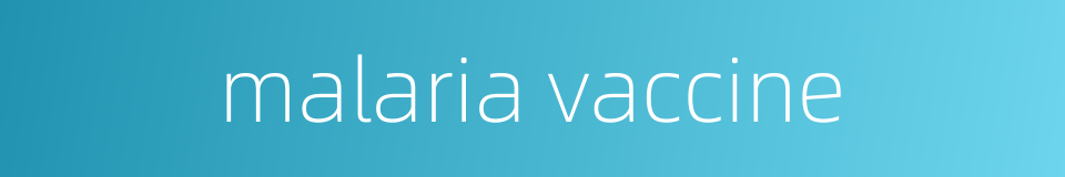 malaria vaccine的同义词
