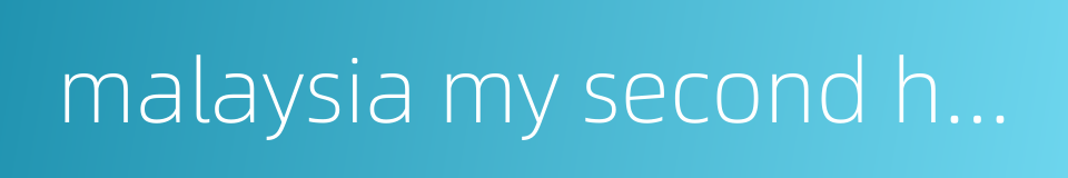malaysia my second home的同义词