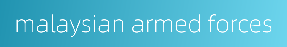 malaysian armed forces的同义词
