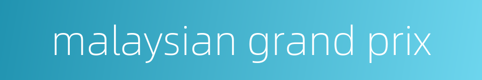 malaysian grand prix的同义词