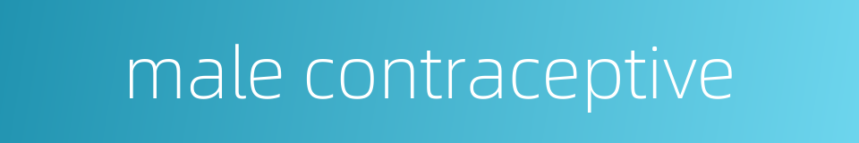 male contraceptive的同义词