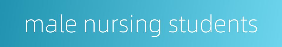 male nursing students的同义词