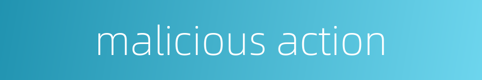 malicious action的同义词