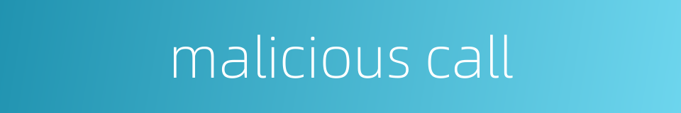 malicious call的同义词