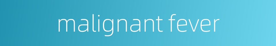 malignant fever的同义词