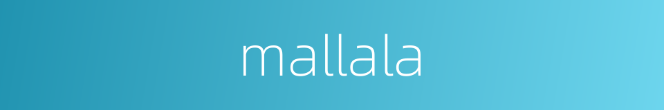 mallala的同义词