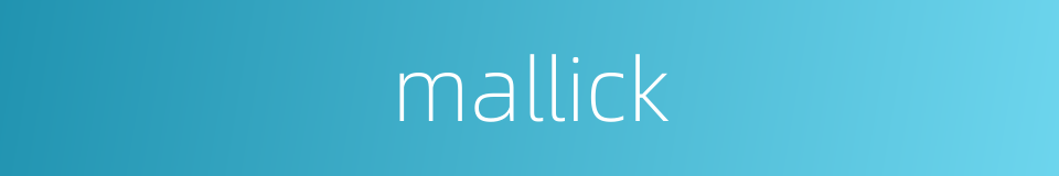 mallick的意思