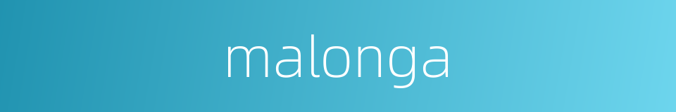 malonga的同义词
