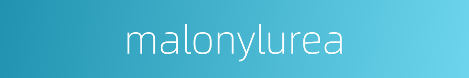 malonylurea的同义词
