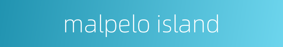 malpelo island的同义词
