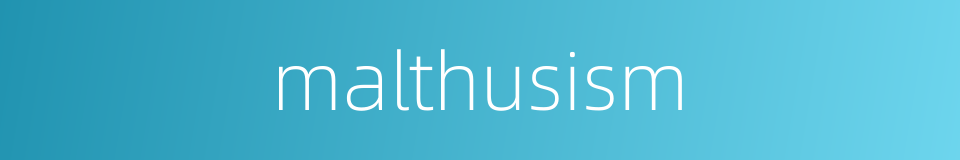 malthusism的同义词
