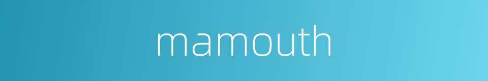 mamouth的同义词