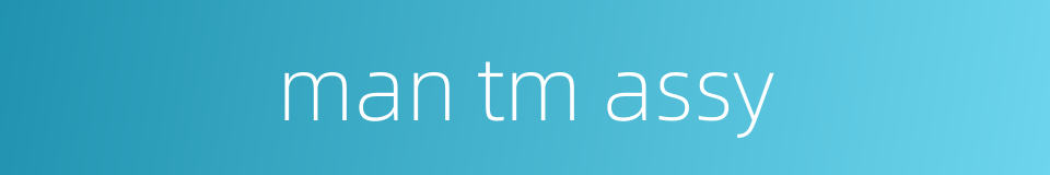 man tm assy的同义词