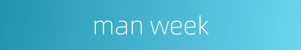 man week的同义词