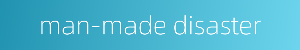 man-made disaster的同义词