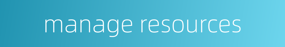manage resources的同义词