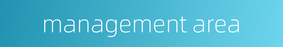 management area的同义词
