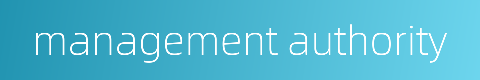 management authority的同义词