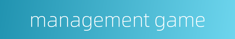 management game的同义词