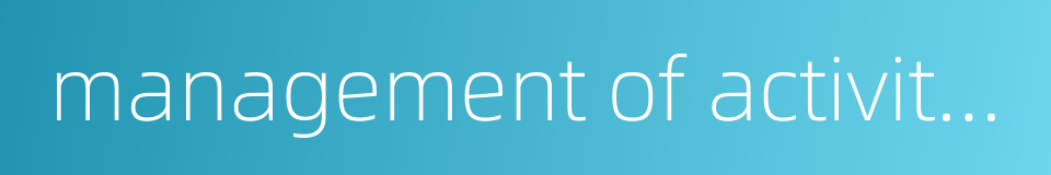 management of activities的同义词