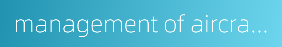 management of aircraft equipment的同义词