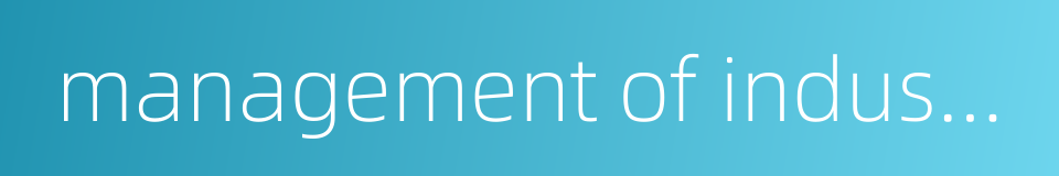 management of industrial enterprise的同义词