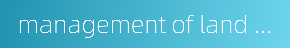 management of land development的同义词