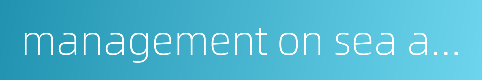 management on sea area use的同义词