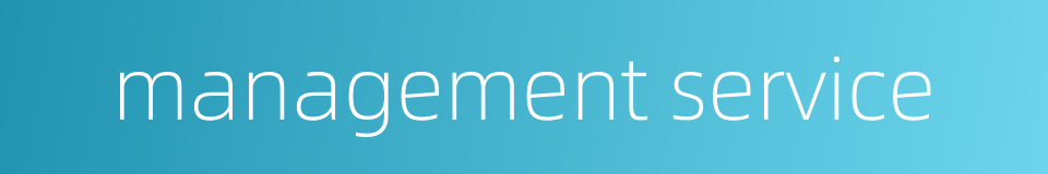 management service的同义词