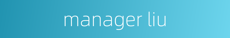 manager liu的同义词