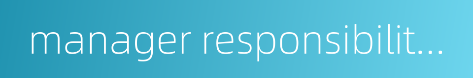manager responsibility system的同义词