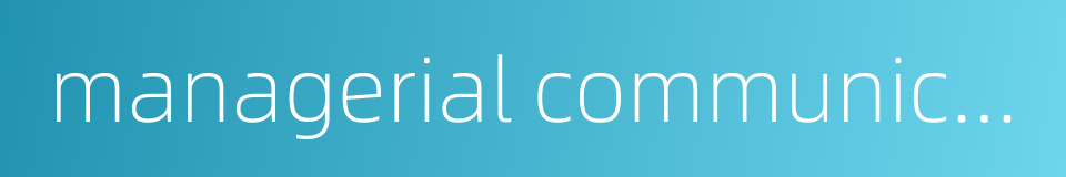 managerial communication的同义词