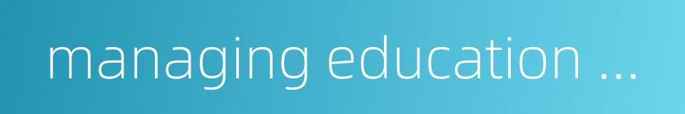 managing education by law的同义词
