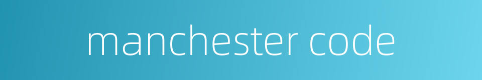 manchester code的同义词