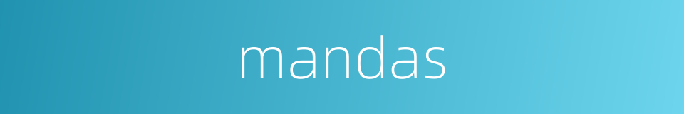 mandas的同义词