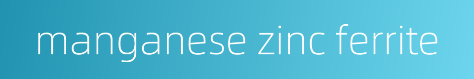 manganese zinc ferrite的同义词
