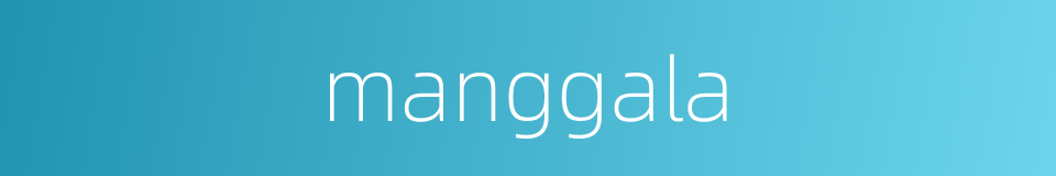 manggala的同义词