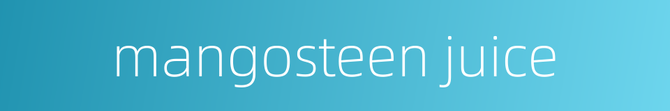 mangosteen juice的同义词