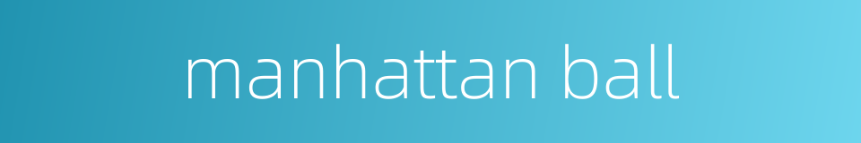 manhattan ball的同义词