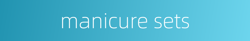 manicure sets的同义词