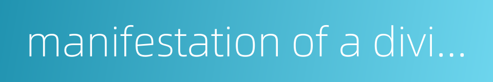 manifestation of a divination的同义词