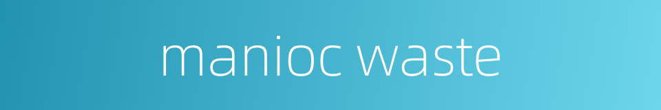 manioc waste的同义词